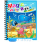 🌹BUY 1 GET 1 FREE🔥Summer Promotion 🎁✨️Magic Water Book📚️🎨🧠