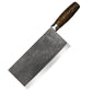 🔪 Forged Stainless Steel Slicing Knife